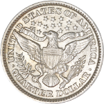 BBQB7132