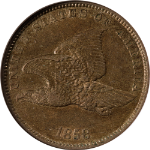 1858 Flying Eagle Cent Small Letters NGC AU58 Great Eye Appeal Nice Strike