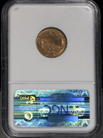 PSB58117