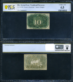 FR. 1244 SP 10 c. 2nd Issue Fractional Rev Specimen Narrow Margins PCGS CH CU63