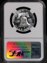 PSB58514