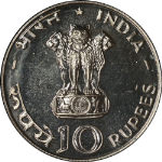 1970 India 10 Rupees km 186 Nice Eye Appeal