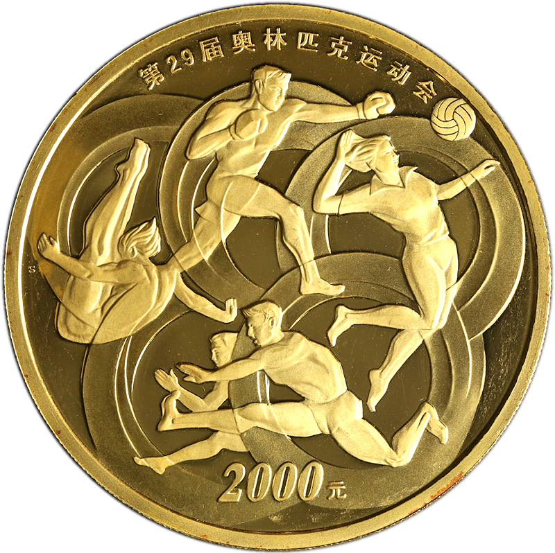 2008 China 2000 Yuan 5 Ounce Gold Coin - 29th Summer Olympics 