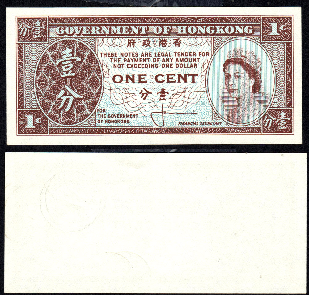 Lot of 5 Bank Notes from Hong Kong 1 Cent Uncirculated QEII